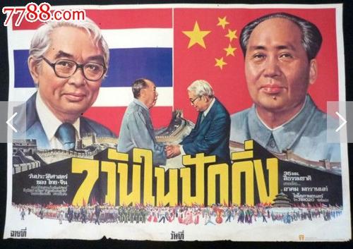 哪里能办理卢旺达驾驶证